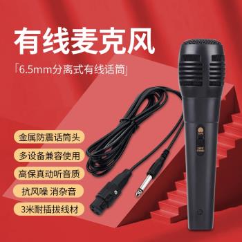 音容有線話筒家用唱歌專業連線音響功放動圈無線麥克風套裝防嘯叫