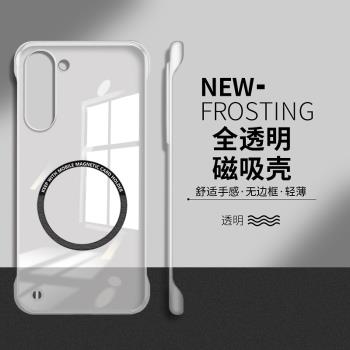 適用三星s24手機殼s24ultra全透明磁吸s24+無邊框Galaxy新款s23超薄s22散熱s21男女s20fe高階感s10硬殼s9plus
