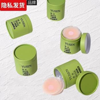 胸貼女夏薄款矽膠乳貼防凸點隱形無痕小胸婚紗吊帶用超薄嬌點重復