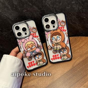 愛珀客 可愛卡通ins小熊兔子套裝哭娃支架適用iPhone16蘋果15promax手機殼13/14透明磁吸保護套12/11全包防摔