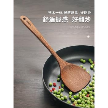 鍋鏟雞翅木炒菜木鏟子不粘鍋專用家用木頭鏟子木質湯勺廚具竹菜鏟