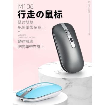聯想小新藍牙鼠標無需接收器huawei藍牙鼠標 matebook14無線藍牙鼠標 無usb接收器小米無線滑鼠雙模滑鼠
