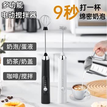 2025打蛋器烘焙專用小巧輕便打蛋器電動攪拌器棒奶油奶泡打發器手