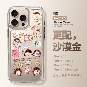 適用蘋果16promax手機殼新款iphone16可愛櫻桃小丸子15pro高階感plus全包14的防摔pm透明13矽膠12小眾11女款