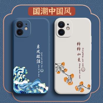 乘風破浪蘋果11手機殼iPhone11Pro保護Max矽膠套promax鏡頭全包pm防摔ihpnoe軟殼11p男女p十一porpmax國風pr0