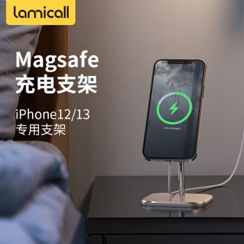 拉米酷放置無線充磁吸式金屬底座適用於iPhone磁吸無線充電器magsafe固定散熱桌面支架