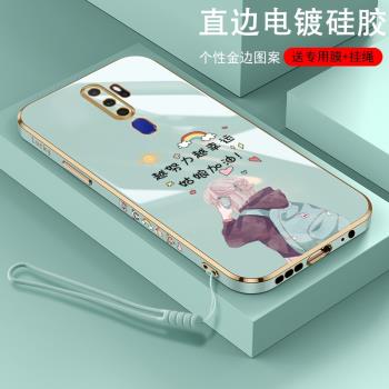 適用oppoa11x手機殼oppoa9x保護oppo矽膠套a11鏡頭全包a11n防摔A9直邊a11x軟殼AX11外殼0pp0網紅opop幸運女孩