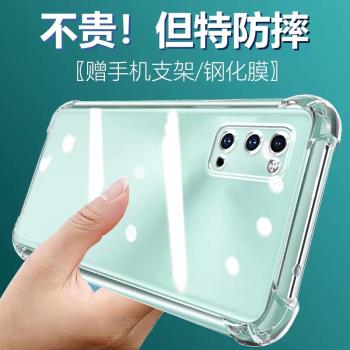 盧邦適用三星S20FE氣囊防摔手機殼SMG7810samsungs蓋樂世galaxy矽膠保護套透明全包超薄軟邊四角加厚鏡頭