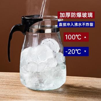 沃醬 玻璃茶壺中式商用飄逸杯耐高溫茶水分離一鍵過濾茶杯套裝水
