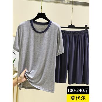 男士莫代爾短袖家居服套裝夏季薄款大碼睡衣休閑簡約可外穿兩件套