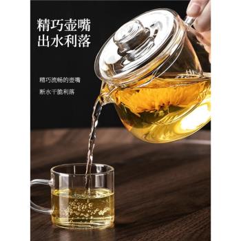 玻璃茶壺單壺耐高溫加厚茶水分離茶具家用小花茶煮茶器泡茶壺套裝
