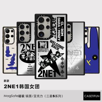2NE1韓國女團撲克牌磁吸手機殼適用三星Galaxy S25Ultra鏡面亞克力Samsung S24Ultra少女S23Plus+防摔保護套