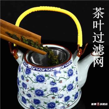 玻璃茶壺內建濾網不銹鋼泡茶葉公道杯茶漏器功夫茶具配件內膽過濾