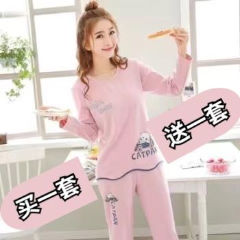 【買一送一】純棉睡衣女春秋長袖長褲薄款寬松大碼家居服休閑套裝