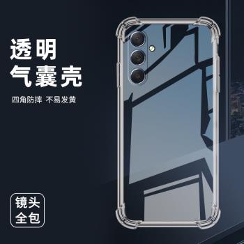 適用三星M54氣囊殼M40s手機殼三星M62透明保護殼M60s全包邊5G四角防摔GalaxyM40s矽膠防爆簡約潮流時尚軟殼.