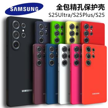 適用於三星Galaxy S25 Ultra 全包S24 TPU手機殼S23 保護殼S22 S21