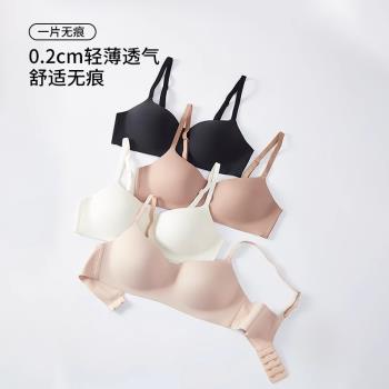 內衣女一片式薄杯無痕夏季大小胸顯小聚攏無鋼圈上託美背式文胸罩