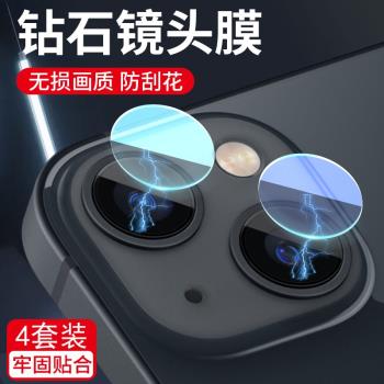 適用iphone14鏡頭膜15蘋果13Pro Max後置攝像頭12promax保護圈pro相機mini鏡片十五鋼化11手機後蓋全包16貼膜