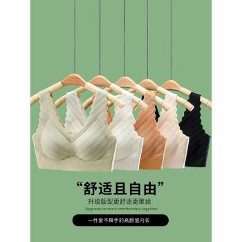 泡泡蕾絲固定杯一體式無痕美背內衣女無鋼圈背心式文胸罩夏季薄款