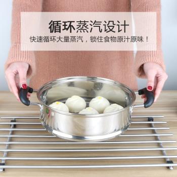蒸籠格炒鍋加厚不銹鋼蒸鍋家用湯鍋奶鍋小蒸鍋廚房燃氣電磁爐通用
