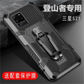適用於三星s21ultra手機殼s21+防摔plus套s21fe男全包s21u矽膠Galaxy超薄plsu硬殼新款個性保護磁吸支架p外殼