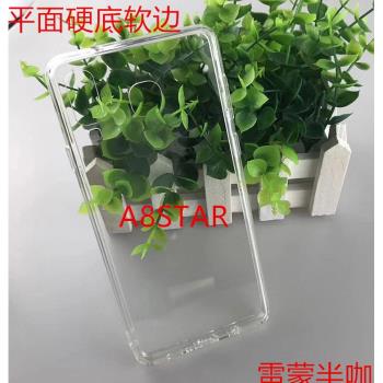 三星s24/S24ultra平面硬底軟邊底殼note20奶油膠水晶UV膠貼鉆專用二合一亞克力素材手機殼
