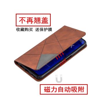 H870DS LG自動吸附保護套手機殼