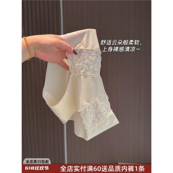 2025新款法式純欲性感冰絲透氣無痕女士低腰性感內褲三角褲夏