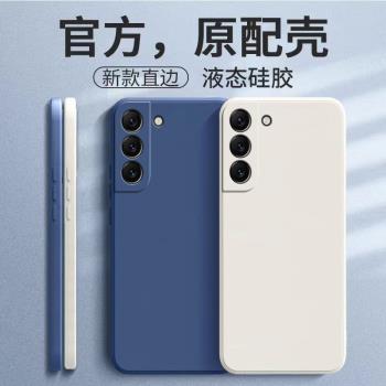 適用於三星S21手機殼5G液態矽膠SM一G991B保護套samsungs全包防摔galaxys網紅s215g女軟殼蓋樂世新款超薄磨砂