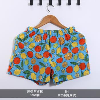 單條卡通阿羅褲男士純棉平角寬松加大碼內褲家居透氣格子男短睡褲