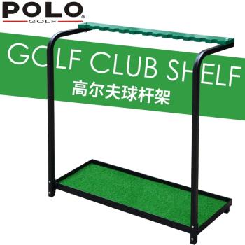 高爾夫球桿架子多桿位室內室外練習場教學用品球包球包架POLOGOLF