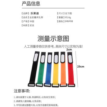 魔術貼可書寫綁帶數據線充電線收納束線魔術帶扣扎帶帶標簽理線器