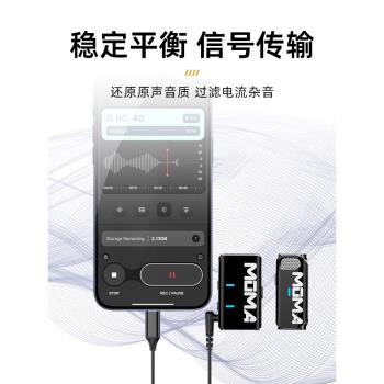 適配MOMA猛瑪麥克風羅德無線麥克風轉接線一拖二轉接頭iphone15/16轉接頭蘋果轉接線手機連線麥克風音頻線