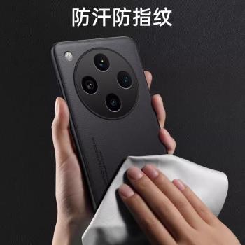 適用oppofindx8手機殼磨砂高階感OPPOFINDX8Pro保護套新款FINDX8素皮全包防摔復古皮質輕奢時尚商務男女