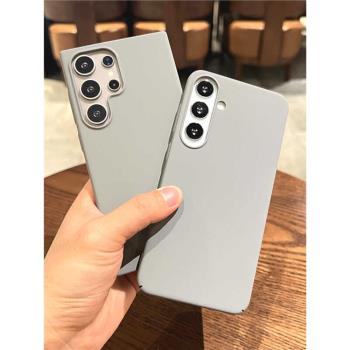 簡約純灰色適用三星S24Ultra手機殼S23+防摔全包S22磨砂半包PC硬殼S21FE男女S20高階感S10情侶Note20Ultra潮
