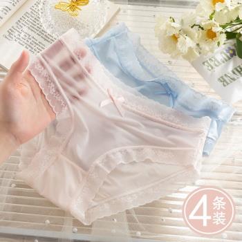 冰絲內褲女士無痕春夏薄款親膚純棉襠速乾透氣少女學生三角短褲頭