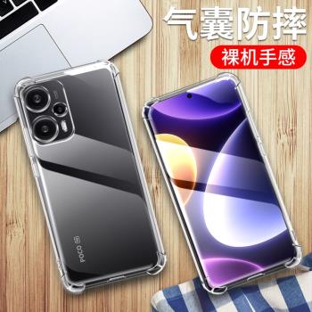 適用小米POCOF5機殼xiaomi poco f5保護套小米23049PCD8G透明矽膠全包四角氣囊防摔男女個性創意軟外殼