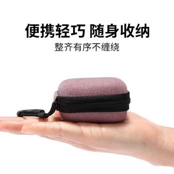 有線耳機收納數據線收納包充電器盒數碼保護套u盤u盾藍芽aripodspro充電線神器整理迷你便攜旅行防震袋硬殼包