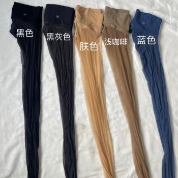 免穿脫男士JJ套超薄極光油亮絲滑無縫360度無痕全透明性感連褲襪