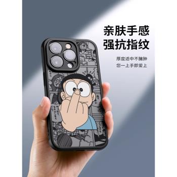 【magsafe磁吸】中指大雄適用iphone15promax手機殼蘋果16pro新款14plus全包12pro防摔13pm高階感無線充電16e