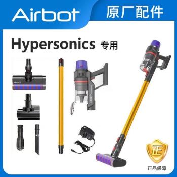 Airbot HYPERSONICS手持式無線吸塵器配件除蟎無繩便攜濾芯過濾網