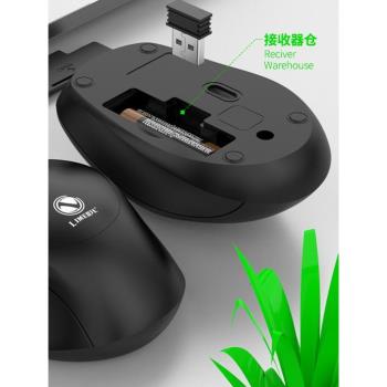 力鎂Q1迷你2.4G無線滑鼠臺式電腦筆記本辦公商務智慧省電鼠標配送