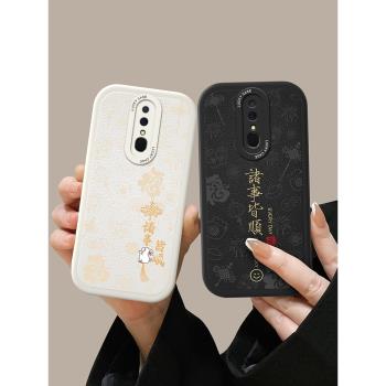 適用oppoa9x手機殼a9保護套oppo a9x全包PCEM00防摔0ppoa9x矽膠a9×軟殼poopa9x男女新PCAT10潮opopa9x福兔
