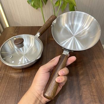 【出口德國】迷你煎鍋316不銹鋼早餐煎雞蛋小號平底鍋家用潑油鍋