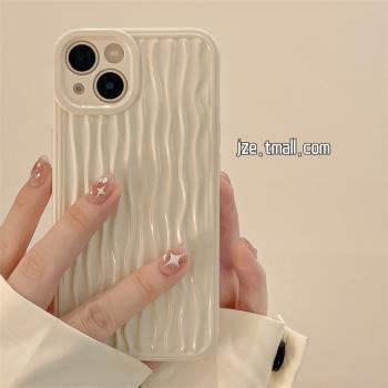 高階簡約波浪紋適用iphone14pro max蘋果13手機殼11新款12女xs/xr/15plus/15pro保護套矽膠軟殼