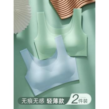 無痕內衣女士裸感輕薄款大胸顯小胸聚攏無鋼圈美背心式大碼文胸罩