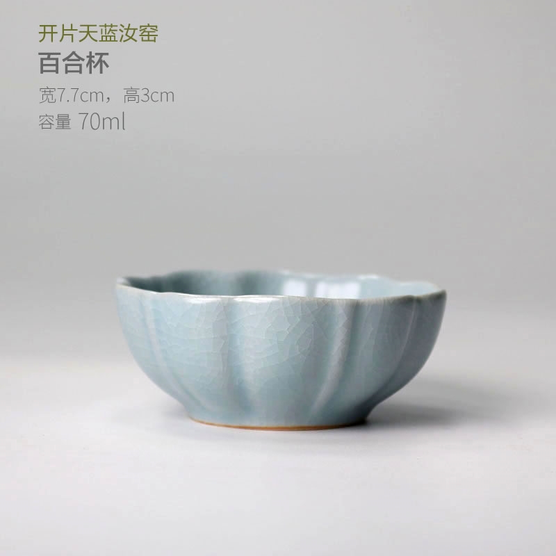 天藍汝窯品茗杯｜正品開片高檔復原汝瓷小茶杯茶盞茶碗功夫茶具|茶杯