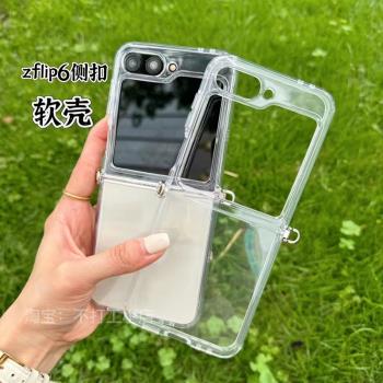 高透適用三星 Galaxy Z Flip6手機殼矽膠新款折疊屏保護套ZFlip5/W24Flip/ZFlip4/Zflip3全包防摔透明軟殼