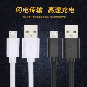 適用英菲克INPHIC智慧PS8語音滑鼠充電線PS8無線鼠標快充線inphic