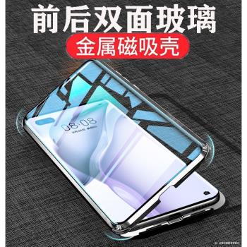 oppo雙面高畫質透明玻璃全包手機殼
